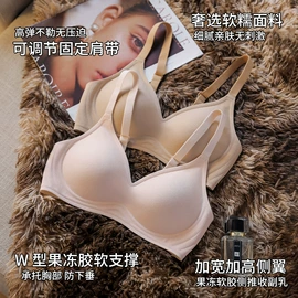 女士家居服;男士家居服;无钢圈文胸