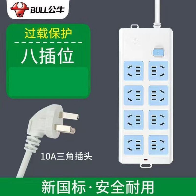 황소 604-40 구멍 과부하 보호 - 전체 길이 1m