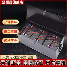 电动车电池盒48V60V72v20a三轮车电瓶盒电瓶车电池箱子镀锌铁盒子