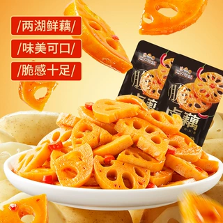 【三只松鼠脆藕片40g】黑鸭味卤藕素食休闲零食