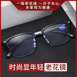 太阳镜;老花镜;儿童太阳镜