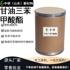 涂料稀释剂;分析试剂;其他涂料助剂