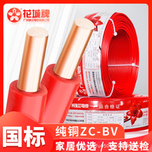 �����齭����BV���b늾�1.5 2.5 4 6ƽ����о���~о��ȼ����Ӳ��