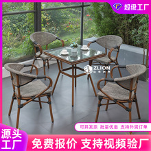 户外网布桌椅庭院花园餐椅奶茶店咖啡厅阳台网红桌椅茶几组合家具