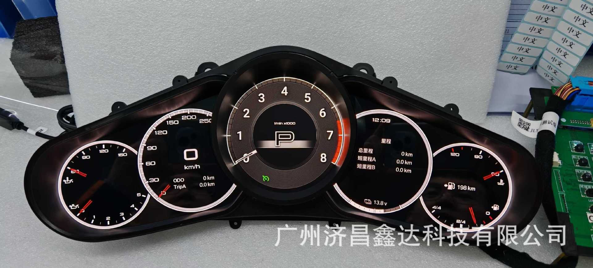 Suitable for Porsche 911/Cayenne Panamera 2010-2019 Lcd Dashboard, Linux System Plug-And-Play