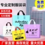 定制订做定做童装塑料袋