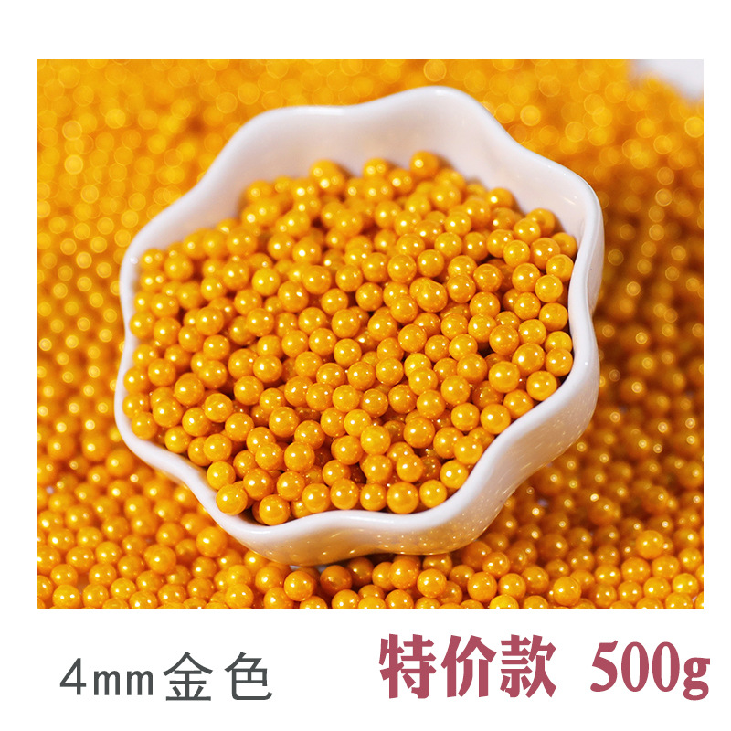 烘焙糖珠金珠银珠蛋糕装饰摆件冰淇淋装饰彩针糖彩色珍珠糖500