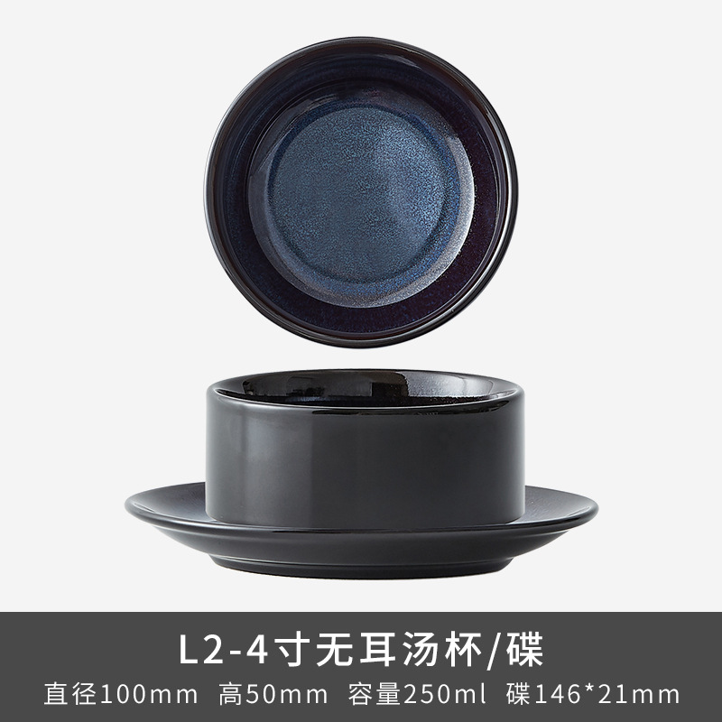 L2 4 pulgadas taza / plato de sopa sin orejas - azul escama