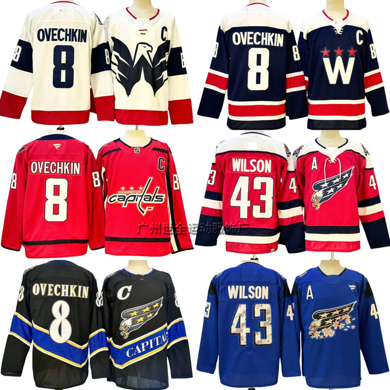 New Standard Capital Team Ice Hockey Uniform No. 8 Retro Embroidered Jersey American Hockey Training Uniform Cross-Border Export Wholesale