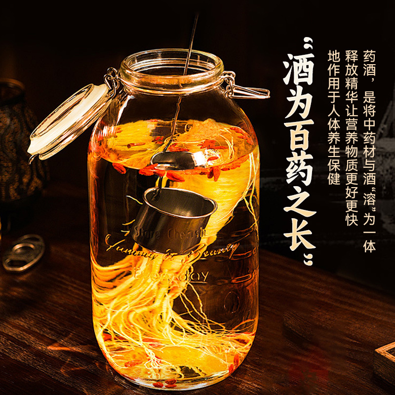 霸王十三枪泡酒药材海/马海龙人参鹿茸男人泡酒材养生|undefined