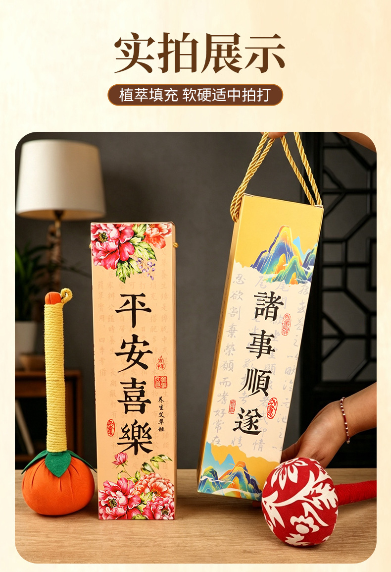 Mugwort Herbal Hammer Ai Cao Hammer Handmade Massage Stick Gift Box Set 26cm Chinese Wellness Gift in use
