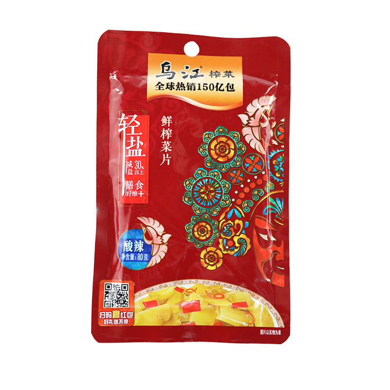 榨菜乌江培凌批发70g清爽鲜脆轻盐微辣麻辣榨菜丝海带丝萝卜整箱|undefined