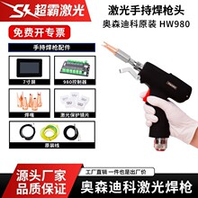 �Wɭ�Ͽ�ԭ�bAu3tech�����ֳֺ���HW980����Ŵ���׼ֱ�RƬ�b����