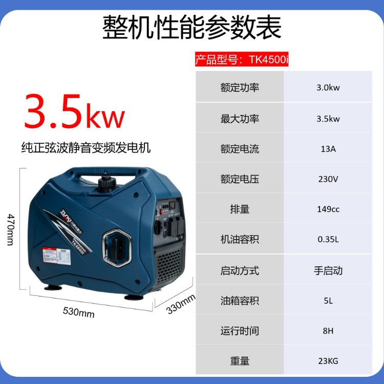 Small Portable Silent Inverter Gasoline Generator for Home Emergency Use, Outdoor Portable Low-Noise Mobile Power Generator