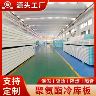 PU冷库板保鲜保温阻燃聚氨酯冷库板 材质多样化 质量保证