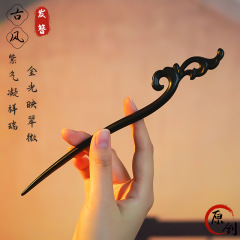 包邮天然黑檀木发簪加长款簪子高级感新中式古风中式盘发素簪发钗