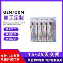 竹炭牙刷高碳纤维吸附清洁舒适呵护商店超市代发批发货源