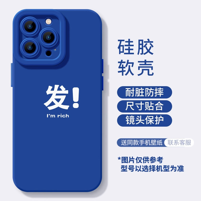 Apple 15promax 携帯電話ケース iPhone14 シンプル 13pro パーソナライズされたテキストライン 12 グッドカップル 11 シリコーン|undefined