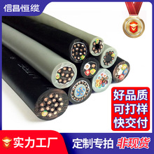 TRVV高柔性拖鏈電纜2 4 6 8 10 12 14 16芯伺服控制器坦克鏈電線