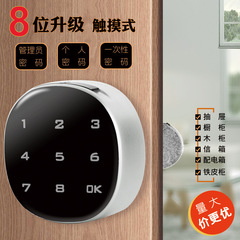 Filing cabinet tongue lock, locker drawer lock, left-open letter box lock, gym cabinet electronic lock, password lock