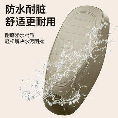 Electric car cushion — full coverage, sun-proof and waterproof