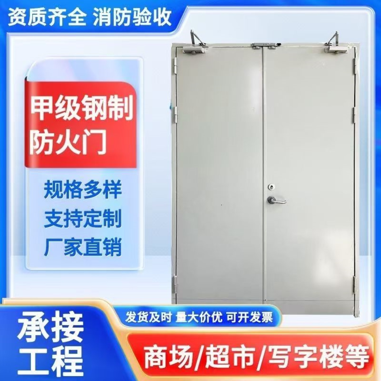 机房防火门消防通道配电室电梯楼道甲级防爆门抗爆门安全防火门厂