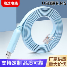 usb�DconsoleUSB�DRJ45·�������Q�C����232���þ����ƾ�������