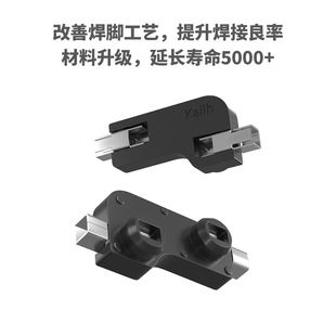 Kaihua manufacturers sell mechanical keyboard key switch plug socket/connector/Hot Plug