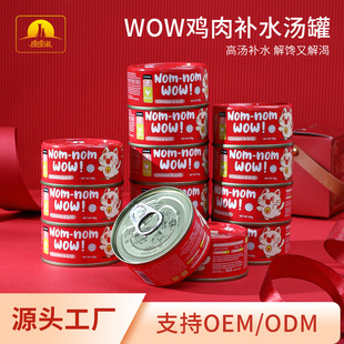 �ߜ�֭�u��؈���^ WOW ϵ���aˮ����������I�B��Z������ʳ��