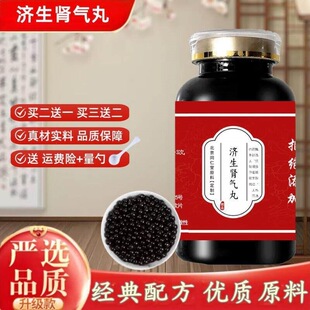 �����I�I���� ��s�� (200g/ƿ) �ŷ����� �����䷽ ��ٷ�Ş�� 2