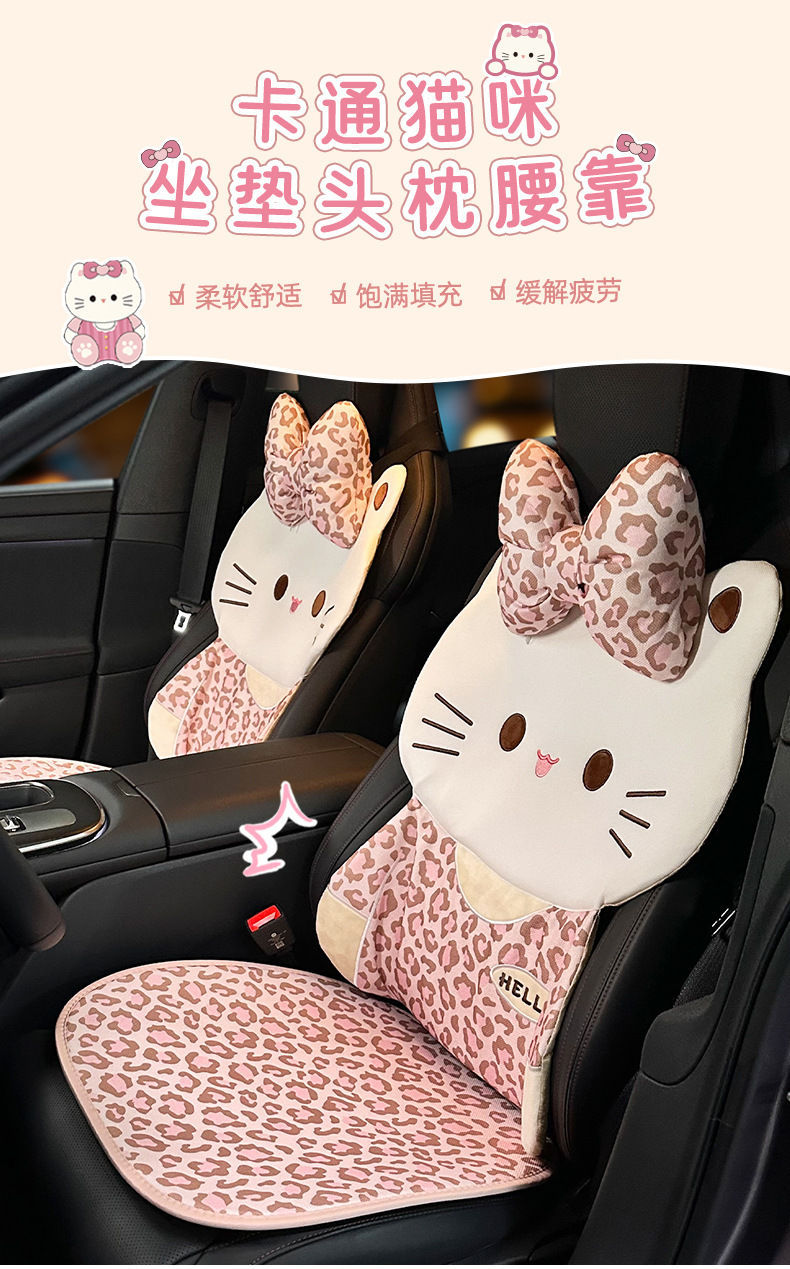 Cross-border leopard print car seat cushion, summer linen car seat cover, non-slip breathable seat pad, universal seat cover for all seasons