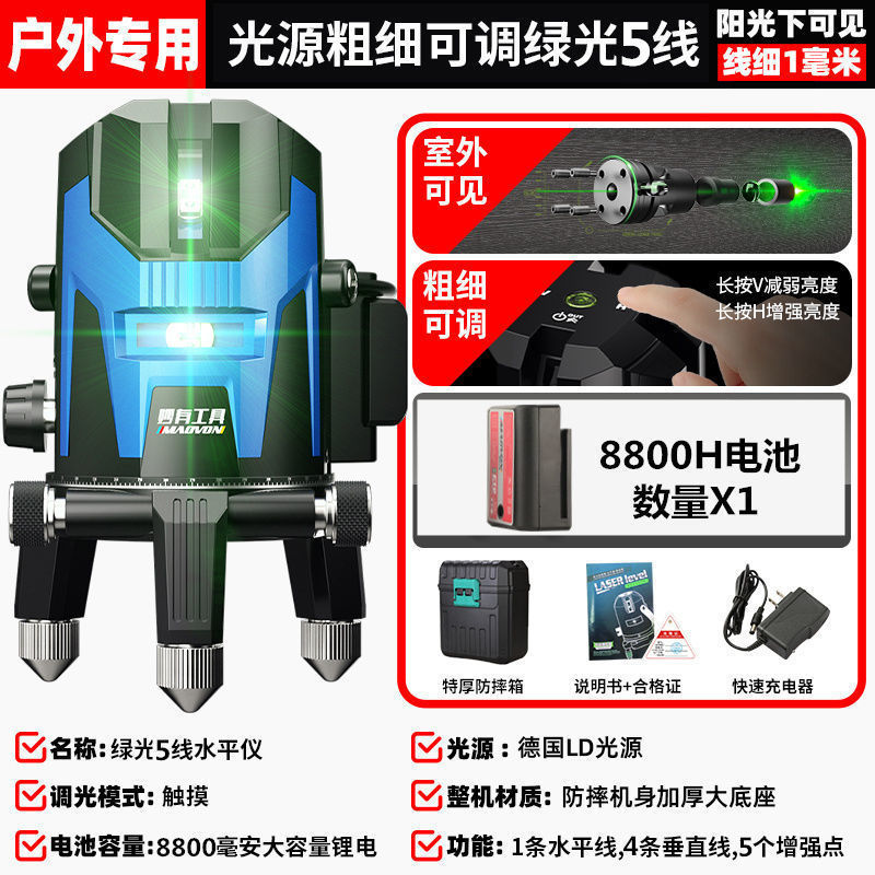 실외 플래시 슈퍼 브라이트 - 10년 보증 - 매우 긴 배터리 수명 - [슈퍼 브라이트 150m] 그린라이트 5라인 대용량 배터리