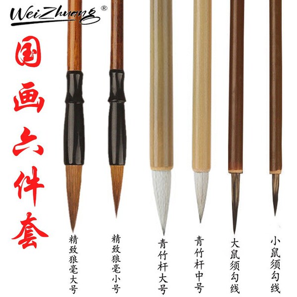 writing brush from natural wood