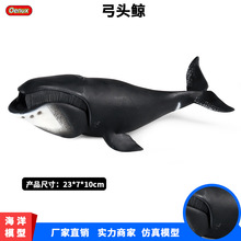 仿真海洋生物模型玩具弓頭鯨抹香鯨鯊魚兒童早教認知玩偶擺件手辦
