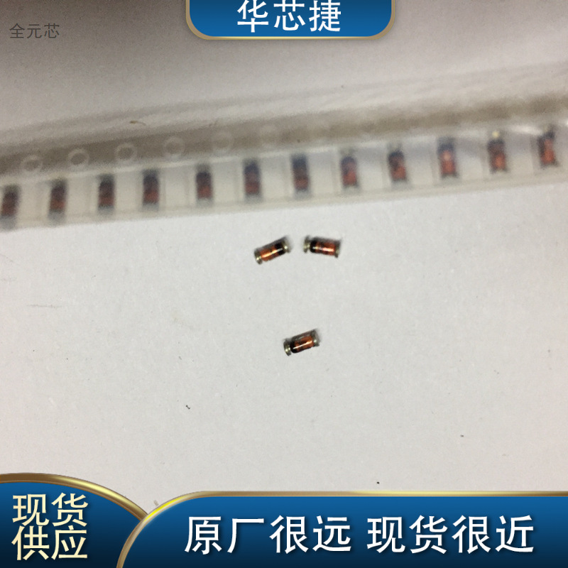 ZMM33V 全新原装 0.5W 稳压二极管 ZMM33 33V LL34封装 玻璃