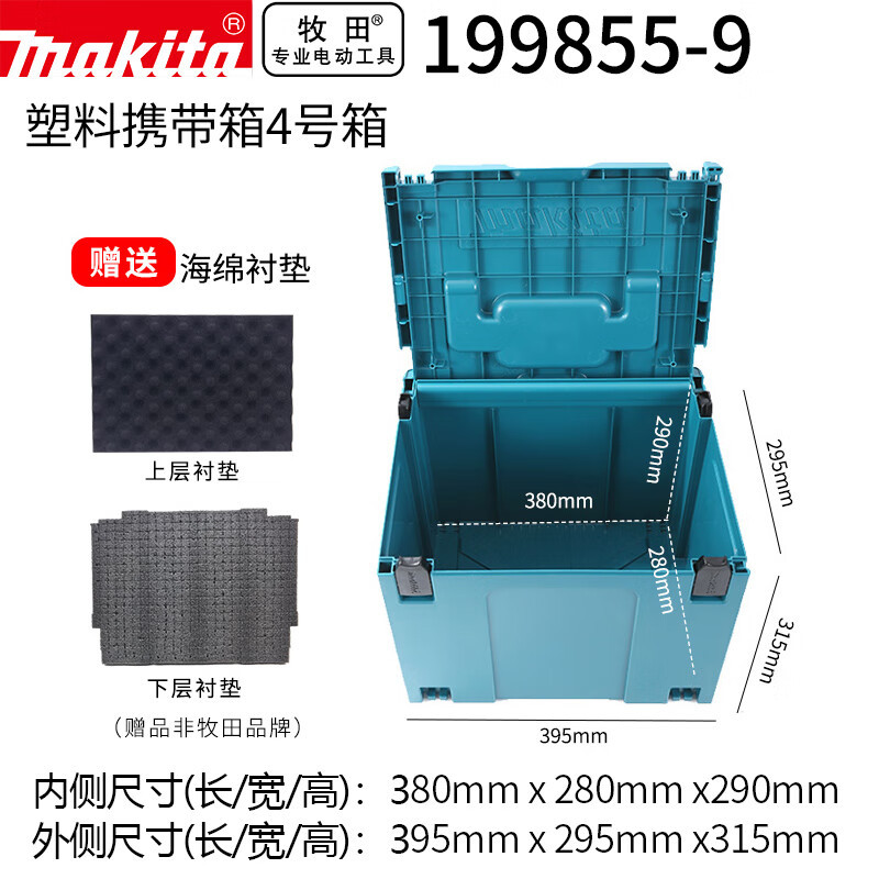 Makita (MAKITA) caja de cajones 5 cajones de hardware herramientas portable caja de cajones combinación image 7