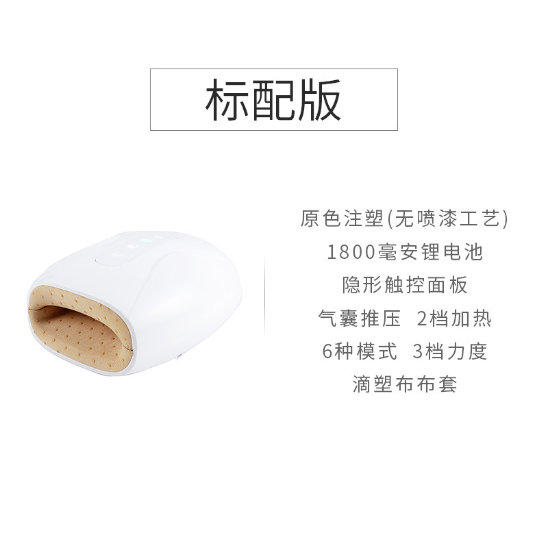 Nuevo amasado plug-in transfronterizo masajeador de mano control táctil airbag masaje compresa caliente fisioterapia instrumento masajeador de mano