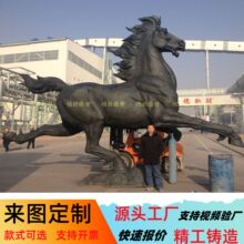 大型仿真马年铜雕户外园林马到成功马踏飞燕马头铜雕摆件装饰定制