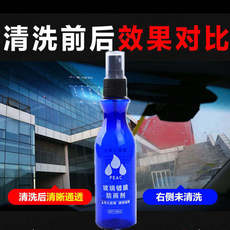 防雾剂汽车前挡挡风玻璃防除雾剂冬天效防雾喷剂持续防雾易气雾剂