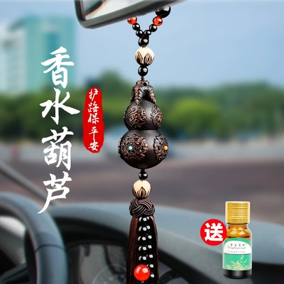 Car hanging: for Men High-End Long-Lasting Fragrance