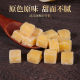 Pear cream sugar Beijing Tongrentang baocao Arhat fruit pear cream sugar cool mint flavor snack handmade pear cream sugar generation hair