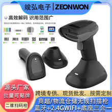 �����{���o�����蘌�������̳��}�������h���x2.4G���S�ߴa�����l