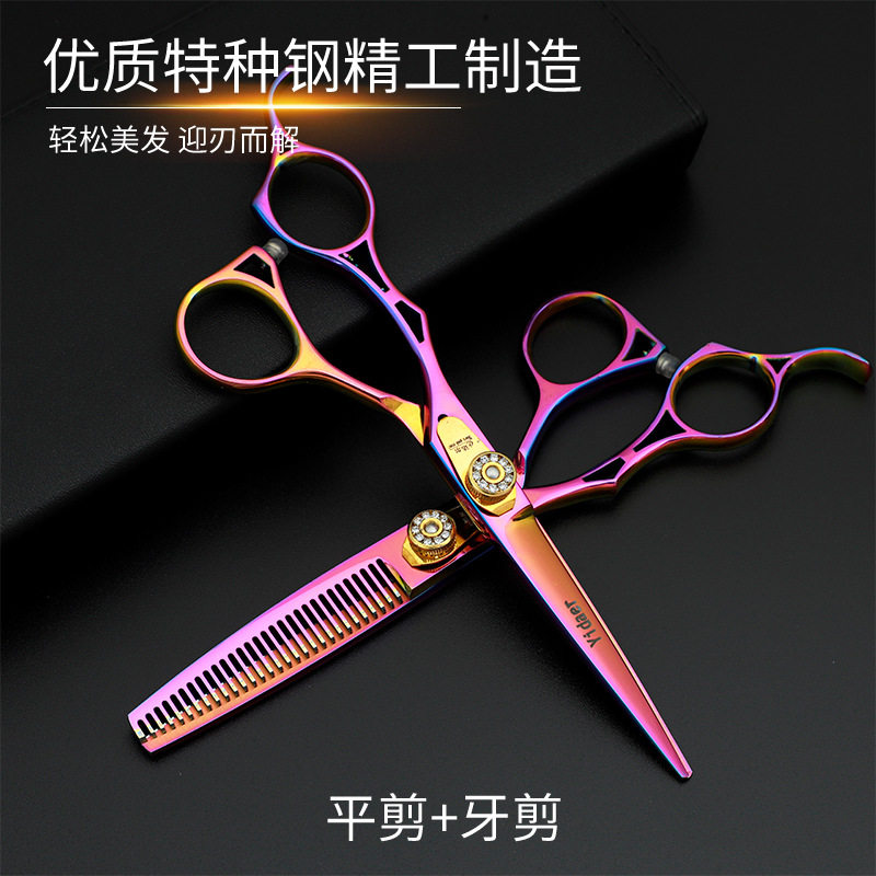 Herramientas de corte de pelo profesional personalizadas de corte de pelo para zurdos herramientas de corte de pelo duradero para zurdos