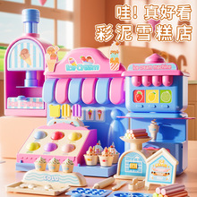 ��ͯ�����ѩ����^�Ҽ������Ů��diy�����Cճ����Ƥ���������