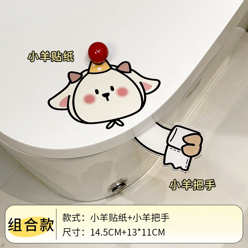 Cute toilet seat