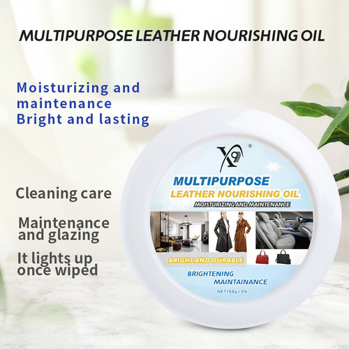 Cross-border Amazon leather care cream sofa leather nourishing cream shoe leather coat leather bag care agent polishing and brightening