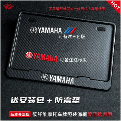 Frame Scooter Tail Plate — Nömrə qabı - yamaha-white-label-real-carbon-version-with-logo-screw-bubble-wrap-pad