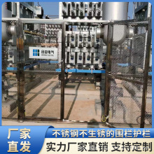定制304不锈钢电力围栏 设备防护网 电厂变电站隔离防护围栏网