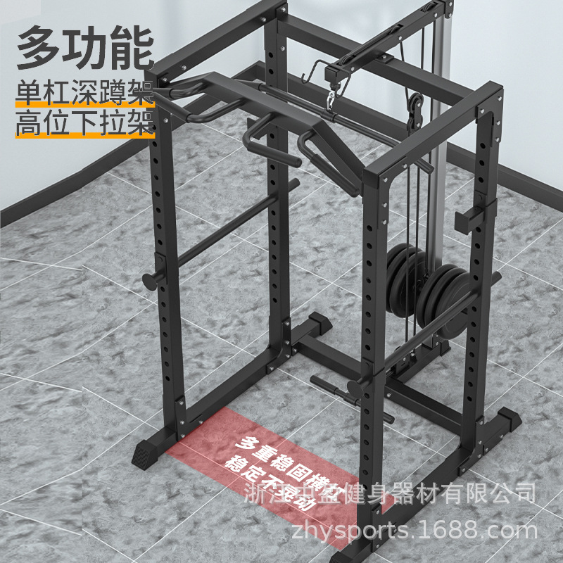 Integral de una pieza entrenador Smith máquina de pórtico equipo de fitness hogar combinación Squat rack multifuncional pájaro volador