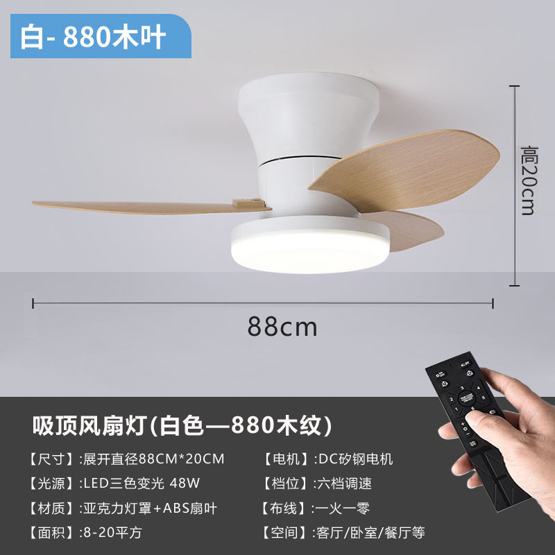 Lámpara ventilador de techo estilo nórdico para dormitorio sala comedor gran caudal diseño moderno al por mayor